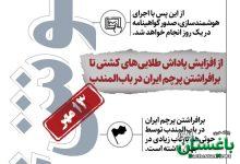 اینفو