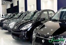 بازار خودرو