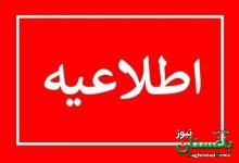 مدارس استان کرمان امروز سه شنبه طبق روال عادی فعالیت میکنند - خبرگزاری مهر | اخبار ایران و جهان