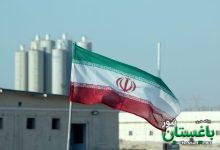 برنامه هسته‌ای ایران