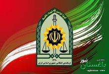 پلیس