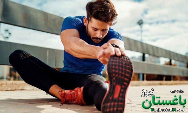 exercise