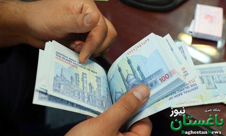 وام بانکی - حقوق و دستمزد