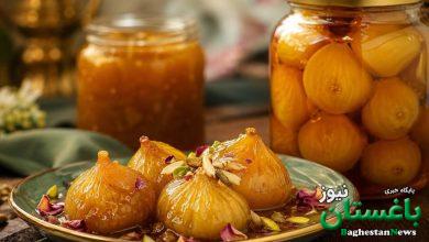 طرز تهیه مربای انجیر زرد