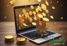 کار میلی‌گلد به کجا رسید؟!