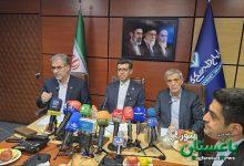 نشست خبری سازمان دامپزشکی
