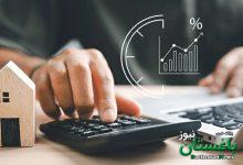پس‌انداز - مدیریت مالی